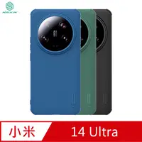 在飛比找PChome24h購物優惠-NILLKIN Xiaomi 小米 14 Ultra 磨砂護