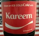 Share A Coke With Kareem 2017 Limited Edition Coca Cola Bottle
