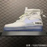 NIKE AIR FORCE 1 WTR GORE-TEX 防水 休閒運動 滑板鞋 CQ7211-002 男鞋