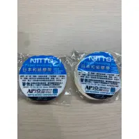 在飛比找蝦皮購物優惠-NITTO 和紙膠帶 寬0.5 全新