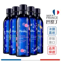 在飛比找蝦皮商城優惠-蜜葳特 Melvita 經典花粹 玫瑰 橙花 薰衣草 矢車菊