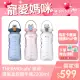 【THERMOcafe凱菲】可提式彈蓋直飲隨手瓶2200ml(TCTB-2200)(運動水壺/大容量水壺)