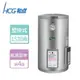 【HCG 和成】壁掛式定時定溫電能熱水器 15加侖- 本商品無安裝服務(EH-15BAQ4)