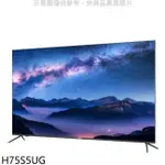 HAIER海爾 海爾【H75S5UG】75吋GOOGLE認證TV安卓9.0(與75PUH6303同尺寸)電視(無安裝)