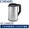 CHIMEI 奇美智能溫控不鏽鋼快煮壺 KT-15MDT0 現貨 廠商直送