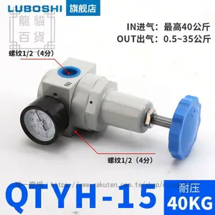 空壓機氣泵氣動高壓減壓閥調壓閥 氣體QT-08 10 15 20 25 40 50