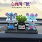 💕大白搖頭公仔 卡通 杯麵? 機車裝飾 彈簧公仔 玩偶 車飾 公仔?儀錶盤擺件 BAYMAX 創意擺件 GOGORO