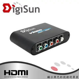 DigiSun VH549 YPbPr+Audio色差轉HDMI影音訊號轉換器