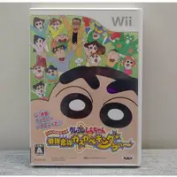 在飛比找蝦皮購物優惠-Wii wii 蠟筆小新 最強家族春日部之王 wii u可用