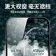 蘋果手機保護膜 適用蘋果15鋼化膜iPhone15promax手機14pro貼膜12全屏11的xsmax防摔14plus