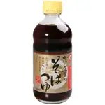 +爆買日本+ 盛田丸金 麵味露-蕎麥麵用 340ML MARUKIN 日式沾麵醬 蕎麥麵醬 湯底調味 蕎麵露 日本原裝