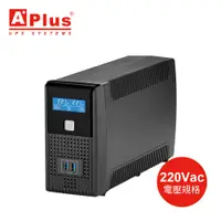 在飛比找蝦皮商城優惠-【電壓220V】特優Aplus 在線互動式UPS Plus1