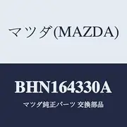 Mazda BHN164330A Change Boots