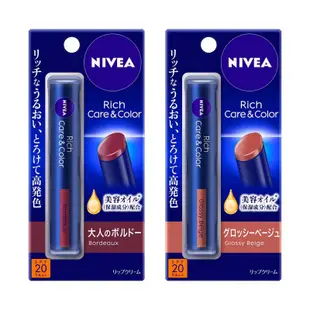 現貨在台✨日本藥妝代購｜NIVEA 潤色保濕護唇膏｜日本製｜高保濕 高顯色 防曬｜堅果油 酪梨油 荷荷芭油｜妮維雅