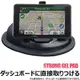 衛星導航座沙包支架51新型車用矽膠防滑固定座車架GARMIN NUVI 2567 2567T 3595 57 61 65