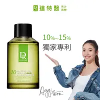 在飛比找蝦皮商城優惠-Dr.Hsieh達特醫 10%-15%杏仁酸重量版125ml