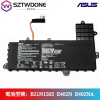 在飛比找蝦皮購物優惠-華碩ASUS E402N E402NA B21N1505 筆