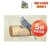 在飛比找Yahoo!奇摩拍賣優惠-大鸚帝國 美國優卡Bird Kabob / 竹筒大滿貫 / 