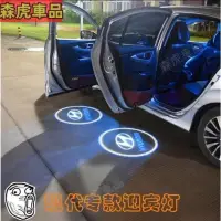 在飛比找蝦皮購物優惠-🔺森虎車品🔻hyundai現代custin迎賓燈venue車