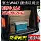 賓士 BENZ W447 V220D V250D V300D VITO 後備箱網兜 尾箱儲物行李網 收納改裝