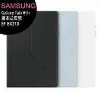 在飛比找樂天市場購物網優惠-Samsung Galaxy Tab A9+ 原廠書本式保護