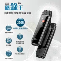 在飛比找蝦皮商城優惠-【Ergotech】人因DR10 32GB多功能學習DSP數