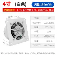 在飛比找蝦皮購物優惠-【12/1管道風機抽風機】方形壁式風機【下單前聯繫店家拍下後