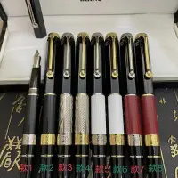 在飛比找Yahoo!奇摩拍賣優惠-MontBlanc萬寶龍 外貿 鋼筆 莎士比亞鋼筆 M尖 禮