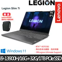 在飛比找神腦生活優惠-《Lenovo 聯想》Legion Slim 7 82Y30