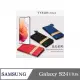真皮皮套 三星 Samsung Galaxy S24 Ultra 5G 頭層牛皮簡約書本皮套 POLO 真皮系列 手機殼