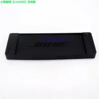 在飛比找露天拍賣優惠-【立減20】bose Soundlink Mini 充電底座