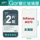 【鴻海/Infocus】GOR 正品 9H M370 玻璃 鋼化 保護貼【APP下單最高22%回饋】