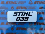 STIHL Genuine 039 Model Plate # 1127 967 1510