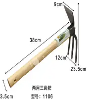 在飛比找ETMall東森購物網優惠-[協貿國際]全鋼焊接兩用鋤鎬四齒耙鋤頭尖鎬韮菜鐮刀種菜松土園