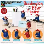 【玩具賊賊】柏靈頓熊造型公仔 PADDINGTON BEAR 扭蛋 轉蛋 整套4款入
