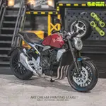 1/12 本田CB1000R 機車模型 威利機車 玩具擺件 男女 生日禮物 車模 摩託車模型 賽車模型 摩託車 機車模型