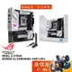 ASUS華碩 ROG STRIX B760-G GAMING WIFI D4 M-ATX/主機板/原價屋