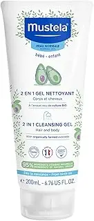Mustela Baby 2-in-1 Cleansing Gel - Baby Body & Hair Cleanser - with Natural Avocado - Biodegradable Formula & Tear-Free - 6.76 fl. oz. - 1 or 2-Pack