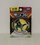 《HT》純日貨多美 Pokemon GO 精靈寶可夢 神奇寶貝寶可夢MS-50 摩托蜥蜴 900719