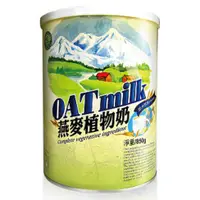 在飛比找蝦皮購物優惠-台灣綠源寶-大燕麥植物奶(罐)850g/瓶