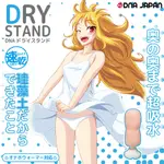 日本原裝進口 SSI JAPAN DNA DRY STICK適用各種自慰套珪藻土速乾除濕吸水棒 吸濕棒 速乾棒