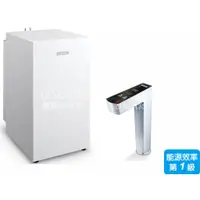 在飛比找蝦皮購物優惠-【賀眾牌】UW-2212HW-1 LED觸控廚下冷熱飲水機【