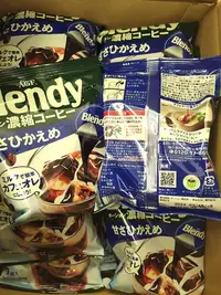 在飛比找Yahoo!奇摩拍賣優惠-咖啡球 AGF Blendy 日本原裝 咖啡球 濃縮液 濃縮