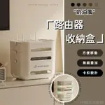 WIFI 收納盒 電線收納盒 集線盒 數據機收納 機上盒收納 路由器收納 插座收納盒 分享器收納 客廳理線盒