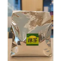 在飛比找蝦皮購物優惠-那麗茹卡日本嚴選抹茶粉 NARIZUKA 日本 靜岡 抹茶粉