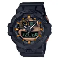 在飛比找蝦皮商城優惠-【CASIO】卡西歐 G-SHOCK新古典金屬質感雙顯手錶 