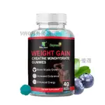 WEIGHT GAIN GUMMY APPETITE BOOSTER WEIGHT CREATINE GUMMIES