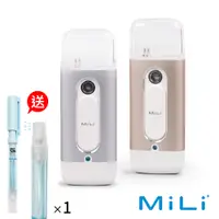 在飛比找PChome24h購物優惠-MiLi Pure Spray 肌膚水分偵測保濕噴霧器(福利