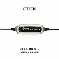 在飛比找PChome24h購物優惠-【CTEK】US 0.8 智慧型電瓶充電器(適用各式汽/輕油