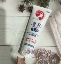 在飛比找樂天市場購物網優惠-日本TABIBJIN 旅美人 酒粕洗顔 酒粕洗面乳 (120